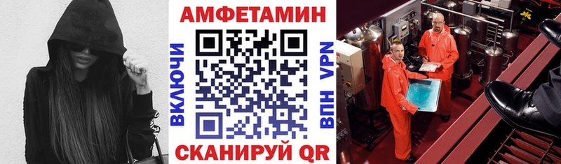 АМФ VHQ  mega ONION  Медногорск  что такое  