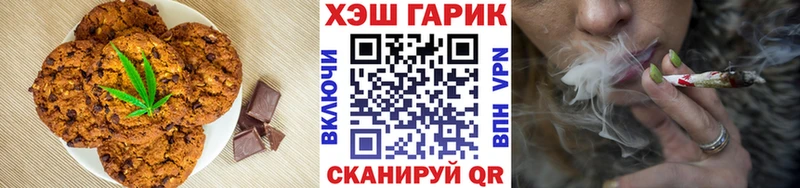 Cannafood марихуана  ОМГ ОМГ ССЫЛКА  Медногорск 
