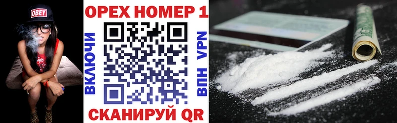 Cocaine Перу  Медногорск 