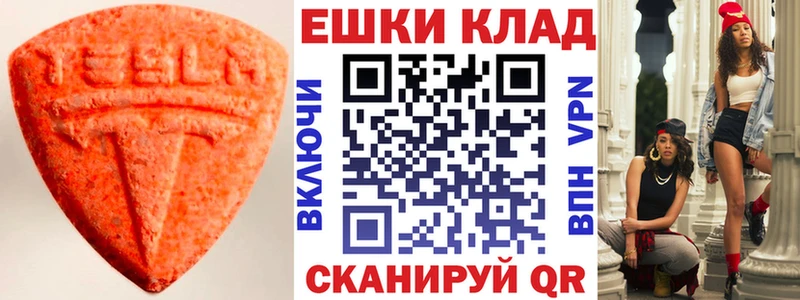 купить  сайты  Медногорск  Ecstasy ешки 