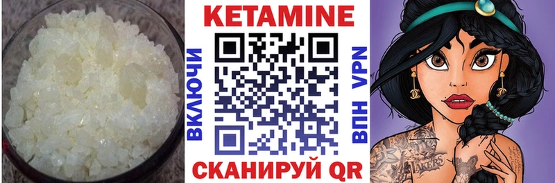 Кетамин ketamine  что такое наркотик  Медногорск 