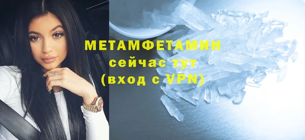 первитин Горно-Алтайск