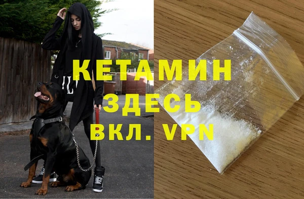 кокаин VHQ Беломорск
