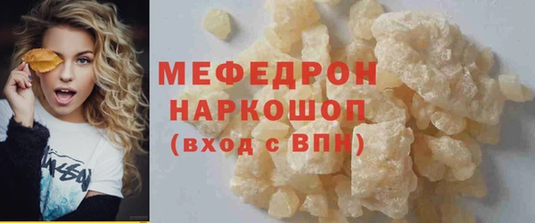 кокаин VHQ Беломорск
