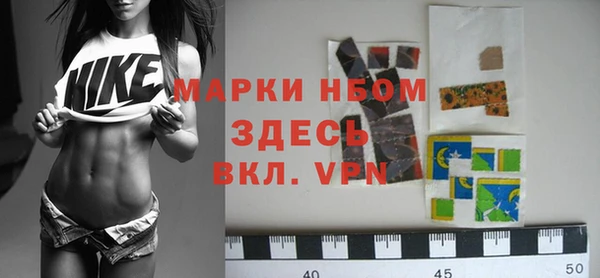кокаин VHQ Беломорск