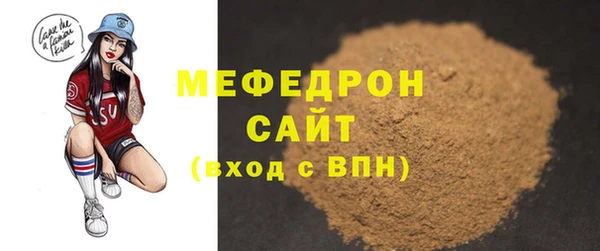 кокаин VHQ Беломорск