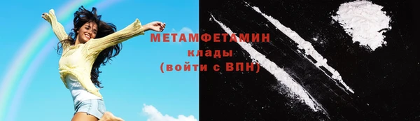 кокаин VHQ Беломорск