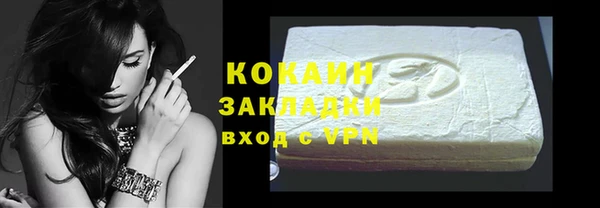 кокаин колумбия Белокуриха