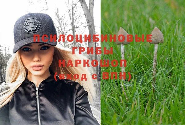 кокаин VHQ Беломорск