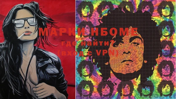 кокаин VHQ Беломорск
