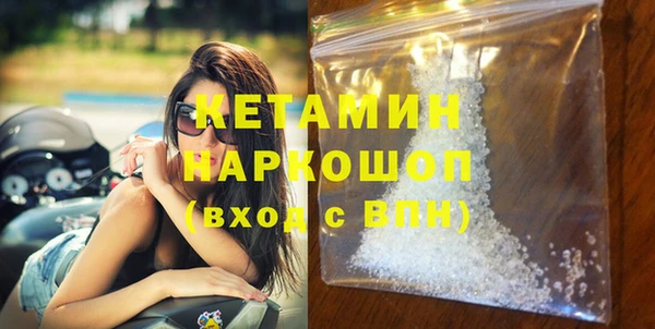 кокаин колумбия Белокуриха
