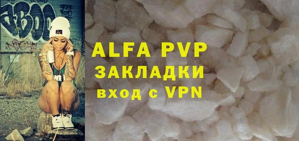 кокаин VHQ Беломорск