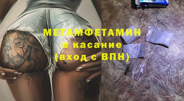 кокаин VHQ Беломорск