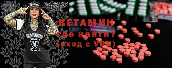эйфоретик Волосово