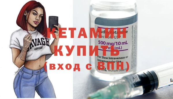 кокаин VHQ Беломорск