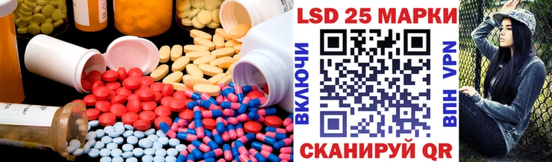 купить закладку  Медногорск  LSD-25 экстази кислота 