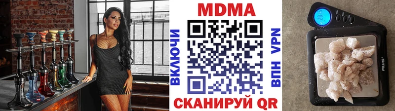 MDMA кристаллы  MEGA как зайти  Медногорск  где найти наркотики 