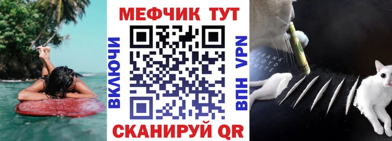 где купить наркотик  мега онион  МЯУ-МЯУ mephedrone  Медногорск 