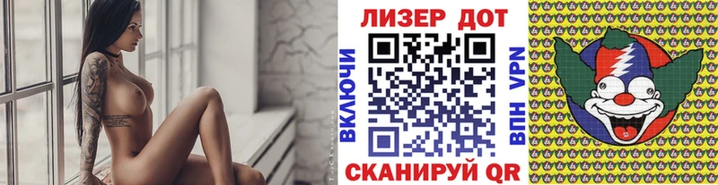 Марки NBOMe 1,8мг  закладки  Медногорск 