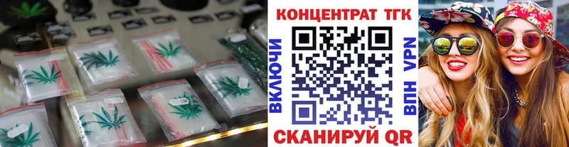 Дистиллят ТГК вейп с тгк закладки Медногорск